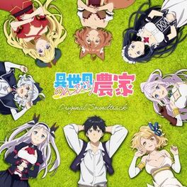 Album cover of TV Anime 