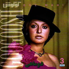 Album cover of Dou Mahi, Googoosh 3 - Persian Music