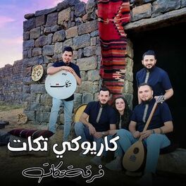 Album cover of كاريوكي تكات (Karaoke Takkat)