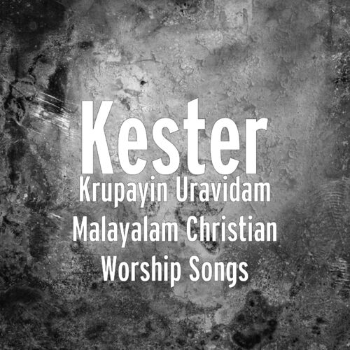 christian worship songs christian worship songs