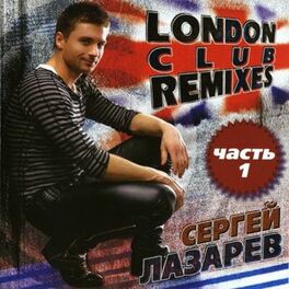 Album cover of London Club Remixes