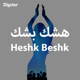 Cover of playlist Heshk Beshk هشك بشك