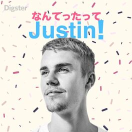 Cover of playlist なんてったってJustin！