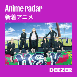 Anime Radar 新着アニメ