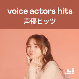 Voice Actors Hits 声優ヒッツ