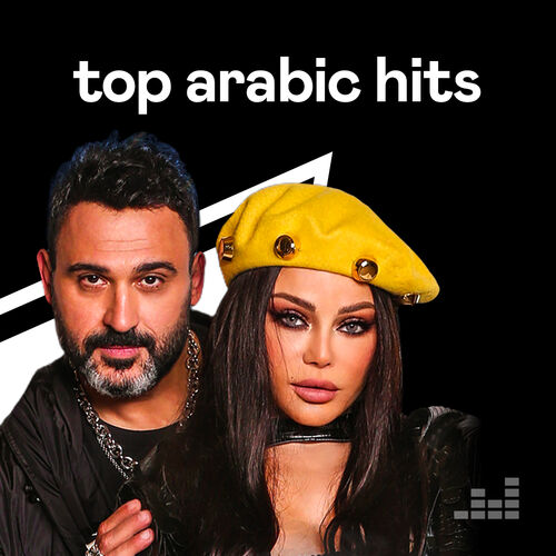 Top Arabic Hits playlist Listen on Deezer