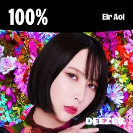 Cover of playlist 100% Eir Aoi