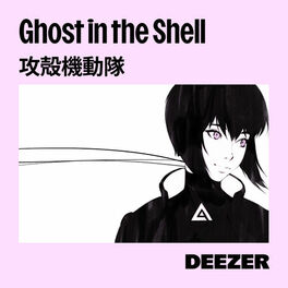 Cover of playlist Ghost In The Shell 攻殻機動隊