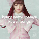 Kyary Pamyu Pamyu KAWAII SONGS