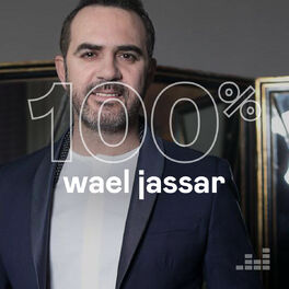 Cover of playlist 100% Wael Jassar