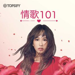 Cover of playlist 情歌101 Best Of Mando Love Songs