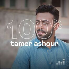 Cover of playlist 100% Tamer Ashour