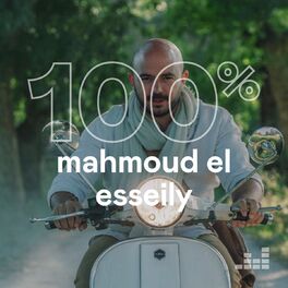 Cover of playlist 100% Mahmoud El Esseily