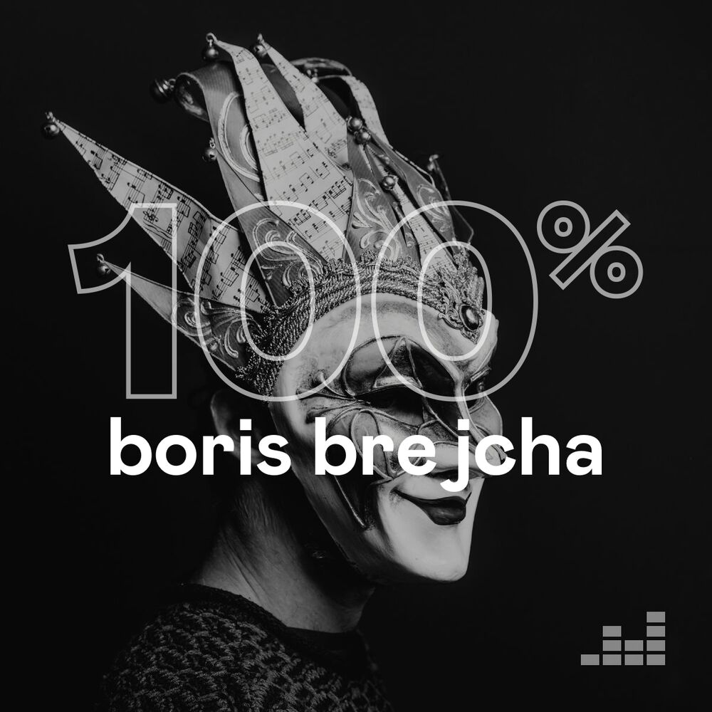 Boris brejcha dimension