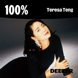 Cover of playlist 100% Teresa Teng