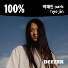 100% 박혜진 park hye jin