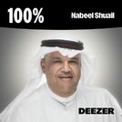 100% Nabeel Shuail - نبيل شعيل