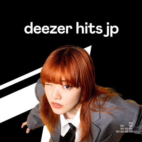 Deezer Hits JP プレイリスト | Deezerで聴く