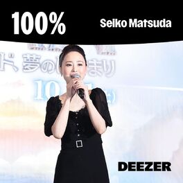 Cover of playlist 100% Seiko Matsuda