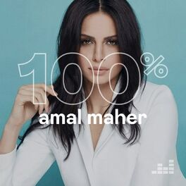 Cover of playlist 100% Amal Maher