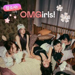 Cover of playlist OMGirls!