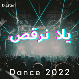Cover of playlist Dance 2022