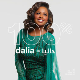 Cover of playlist 100% Dalia - داليا