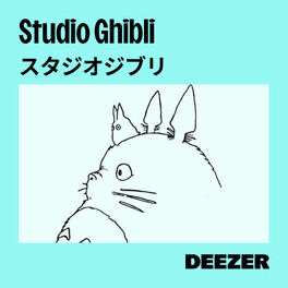Cover of playlist Studio Ghibli スタジオジブリ