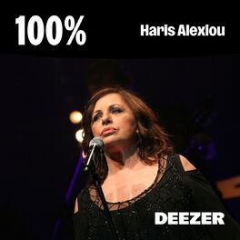 Cover of playlist 100% Haris Alexiou