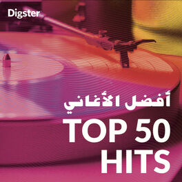 Cover of playlist Top 50 Hits