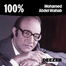 100% Mohamed Abdel Wahab