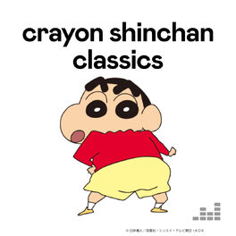 Cover of playlist Crayon Shinchan クレヨンしんちゃん