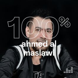 Cover of playlist 100% Ahmed Al Maslawi