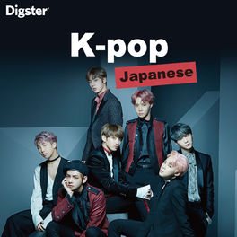 Cover of playlist K-pop Japanese