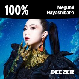 Cover of playlist 100% Megumi Hayashibara