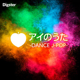 Cover of playlist アイのうた -DANCE J-POP-