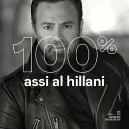 Cover of playlist 100% Assi Al Hillani