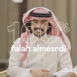Cover of playlist 100% Falah Almesrdi
