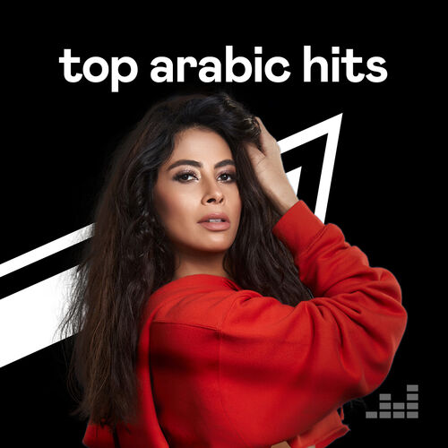 Top Arabic Hits playlist | Listen on Deezer