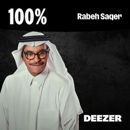Cover of playlist 100% Rabeh Saqer - رابح صقر