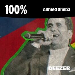 Cover of playlist 100% Ahmed Sheba