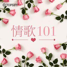 Cover of playlist Love 101