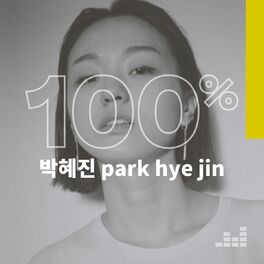 Cover of playlist 100% 박혜진 park hye jin