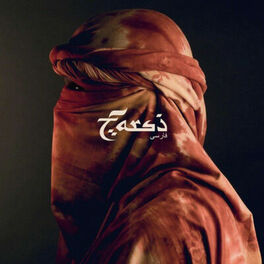 Cover of playlist Amine Farsi - FARSI