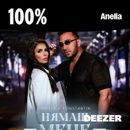 Cover of playlist 100% Anelia