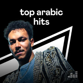 Cover of playlist Top Arabic Hits