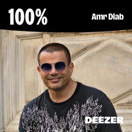 Cover of playlist 100% Amr Diab