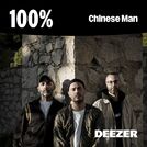 100% Chinese Man