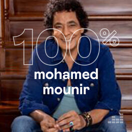 Cover of playlist 100% Mohamed Mounir