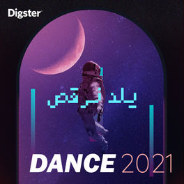Cover of playlist Dance 2021